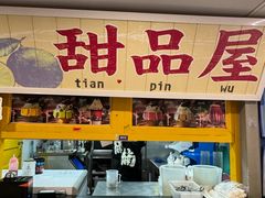-楠火锅(西单店)