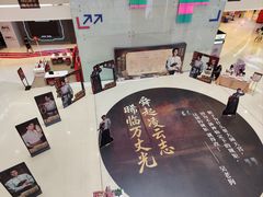 -长沙悦方ID MALL