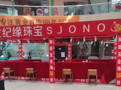 -万达广场(东营西城店)