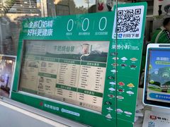 -书亦烧仙草(万达广场美食街店)