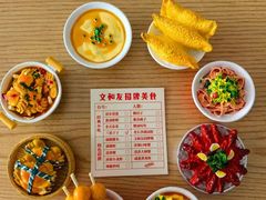 -长沙文和友(海信广场店)