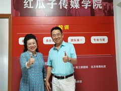 -红瓜子 影视后期 摄影摄像设计 新媒体运营技能培训(宝安校区)