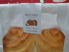 -好利来(北新桥店)