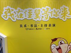 -佳翼教育(铁西大都汇校区)