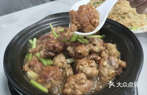 Beef and Pork Stew