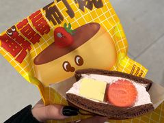 -泽田本家·铜锣烧(美罗城店)