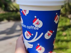 -瑞幸咖啡(南京林业大学店)