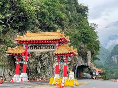 -太鲁阁公园
