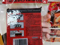 -永辉超市(融创茂店)