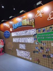 -失重星球乐园·蹦床馆(欢乐谷店)