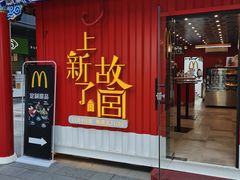 -江燕路万科里