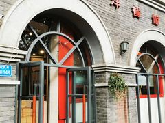 -喜洋洋(中山四路店)
