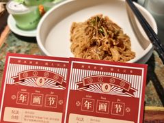 -苏帮袁Sue Cuisine(南开大悦城店)