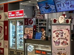 -DQ·蛋糕·冰淇淋(苏州中心店)