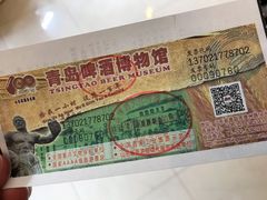 -青岛啤酒博物馆