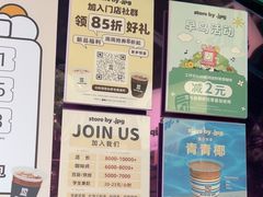 -JPG coffee(广州体育西店)