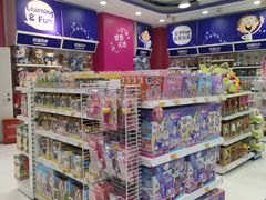 -TOYSRUS玩具反斗城(大连恒隆广场店)