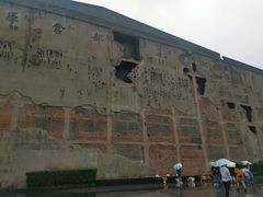 -上海四行仓库抗战纪念馆