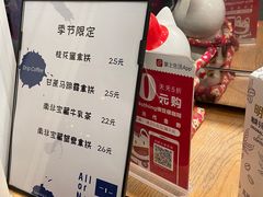 -AllorNothing横竖横咖啡(天虹店)