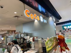 -CoCo都可(虹口龙之梦店)