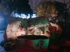 -千滋百味·醉江澜花园餐厅(街道口店)