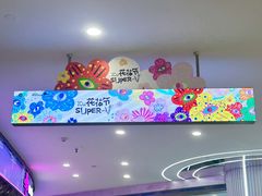 -郑州高新·万科广场
