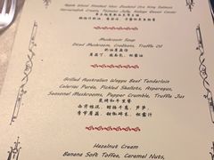 -上海和平饭店华懋阁 Cathay Room