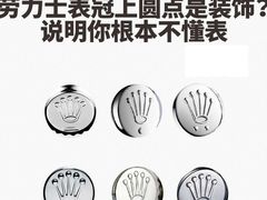 -海星奢选二手奢侈品手表包包鉴定回收寄卖(墨玉南路店)