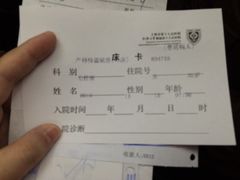 -上海市第十人民医院(总院)