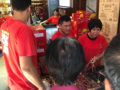 -皇上皇腊味店(下九路店)
