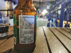 -Sirena海妖日咖夜酒