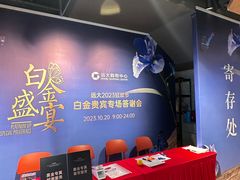 -远大购物中心(南岗店)