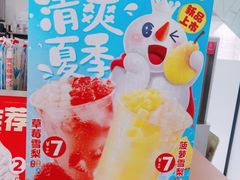 -蜜雪冰城(成华王府井Discovery店)