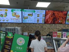 -赛百味SUBWAY(财富购物中心店)