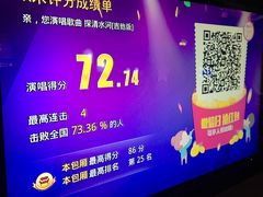 -上海星秀麦量贩KTV(张江商业广场店)