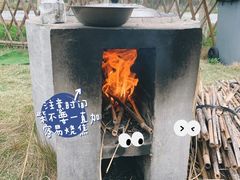 -乌村