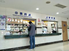 -北京藏医院
