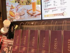 -COSTA COFFEE(上海虹口公园店)