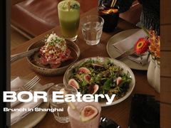 -BOR Eatery(安福路店)