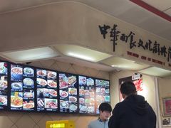 -好嫂子•刀削面(大兴店)