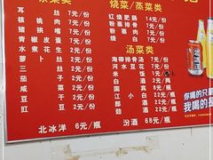 -九九豆花馆(解放碑步行街店)