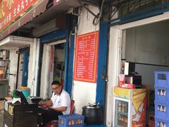 门面-秦镇史玉林凉皮(翡丽城店)