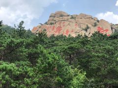 -崂山仰口游览区