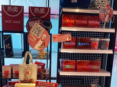 -肯德基(东门中店)