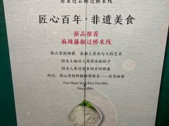 -正兴广场(人民中路店)