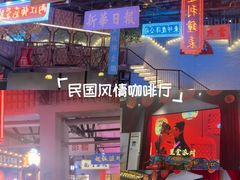 -里堂派对·独栋团建聚会小院轰趴馆(三圣乡店)