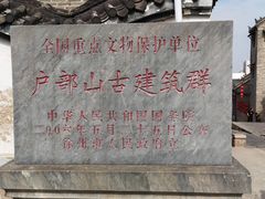 -戏马台景区