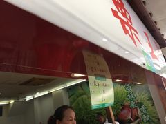 -阿男野栗王(金门路店)