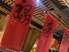-串盟烧烤·长沙美食地标(星沙店)
