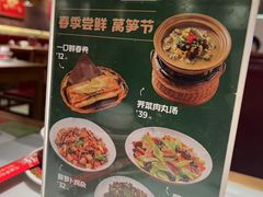 -味福记·江西小炒·南昌小吃(青山湖万达店)